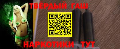 гашишное масло Берёзовский