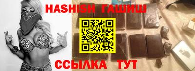 гашишное масло Берёзовский