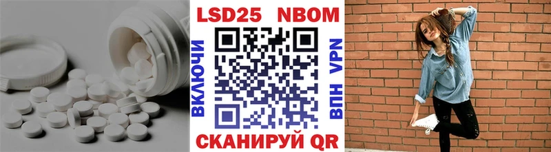 где купить Северодвинск Лсд 25 экстази кислота