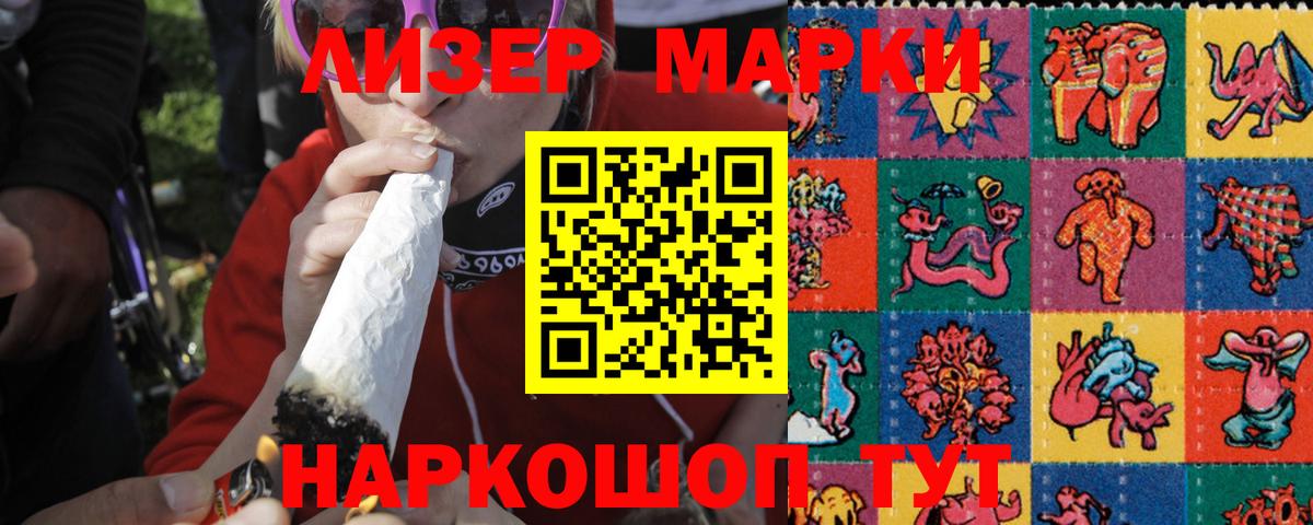 Лсд 25 экстази  Северодвинск  ЛСД экстази кислота 