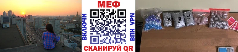 KRAKEN сайт  Северодвинск  Мефедрон 4 MMC 