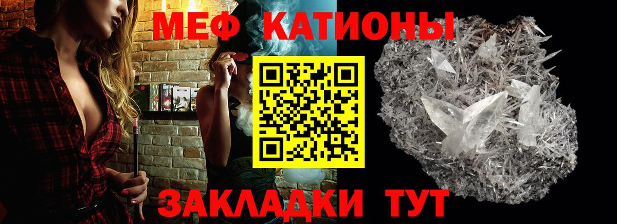 МЕФ кристаллы  Бошки Шишки  ГАШ  NBOMe  ГАШИШ  Северодвинск  Кокаин  Вход с VPN 