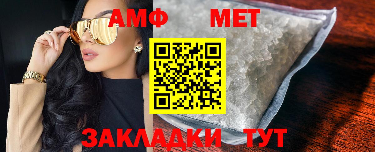 МЕТАМФЕТАМИН пудра  Северодвинск  МЕТАМФЕТАМИН пудра 