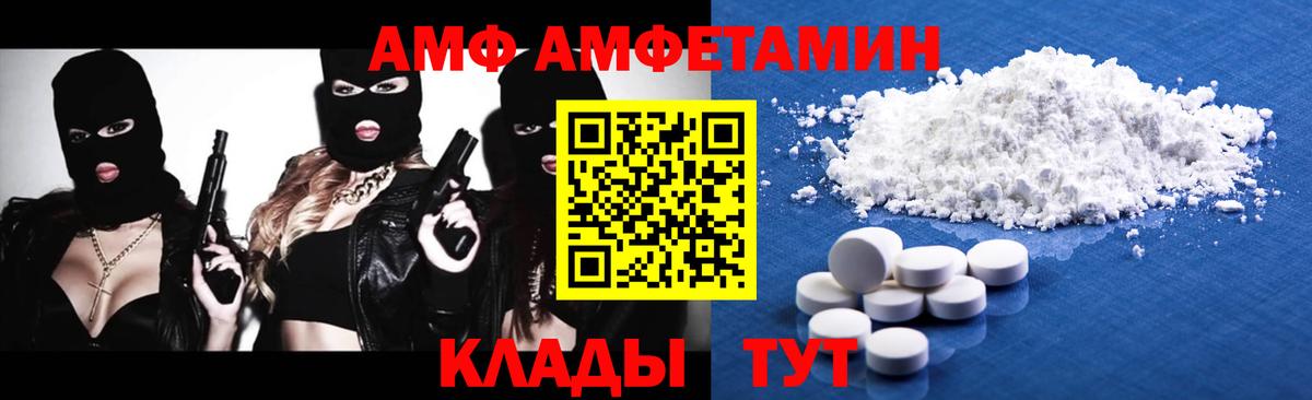 Северодвинск  Первитин винт  Первитин винт  Вход с VPN 