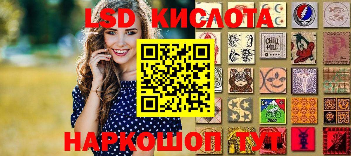 Северодвинск  Марки NBOMe 1,5мг  Вход с VPN 