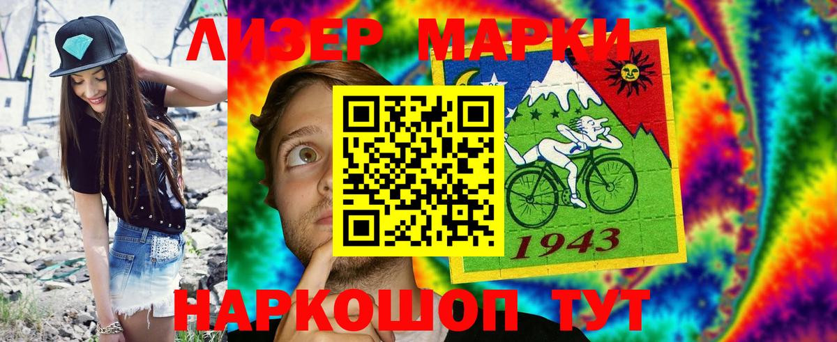 Марки NBOMe  Северодвинск  Марки NBOMe 1,5мг 