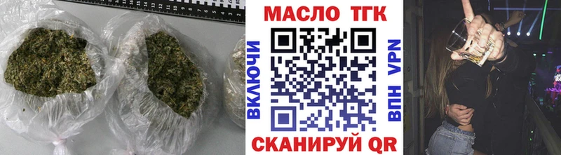 ТГК Wax Северодвинск