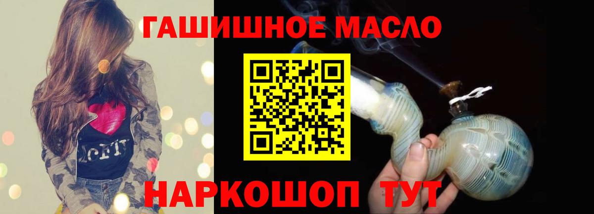 ТГК вейп с тгк Северодвинск