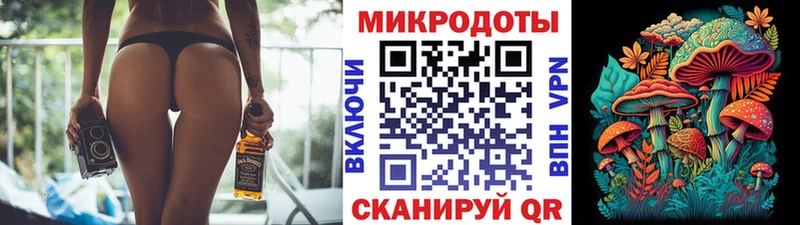 Галлюциногенные грибы Magic Shrooms  Северодвинск 