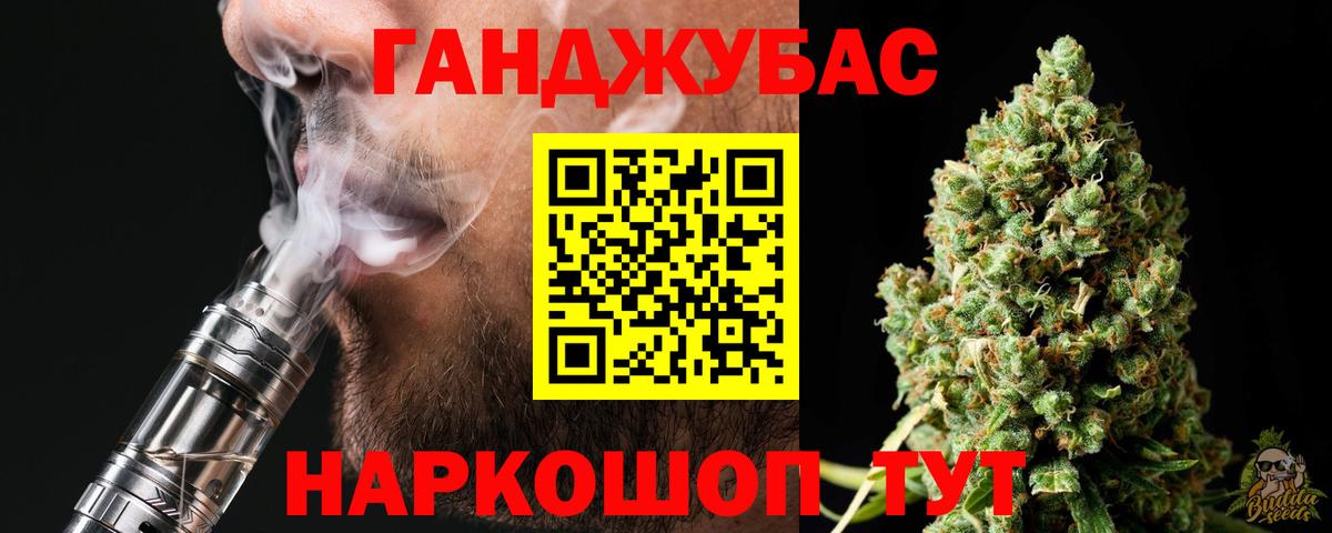 Канабис ГИДРОПОН  Шишки марихуана семена  Северодвинск 